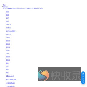 大为医疗