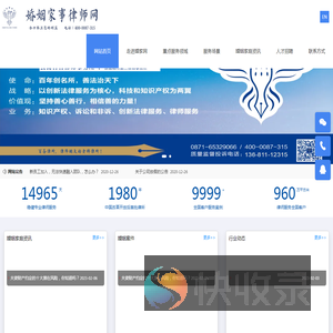 昆明离婚13681112315专业离婚律师