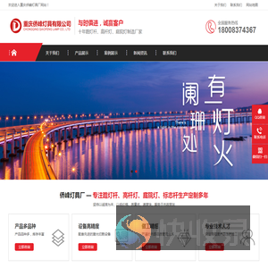 路灯杆厂家