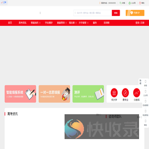 优学涯