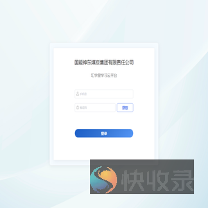 中税网