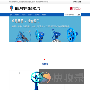 铸铁镶铜方闸门
