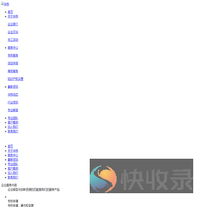 郑州高新技术企业认证