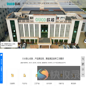 船用吊机