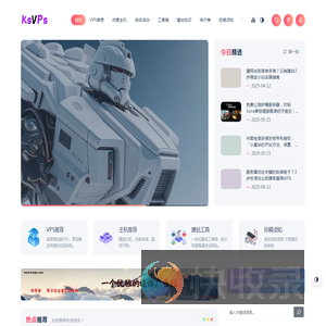 快速vps测评网