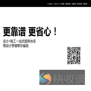 重庆广告设计