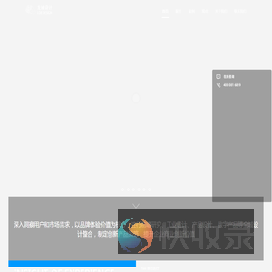 龙域设计