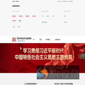 电子课本网