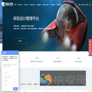 通格创智