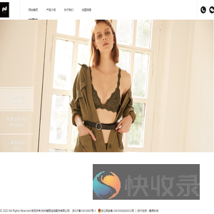 杭州翡丽洼地服饰有限公司