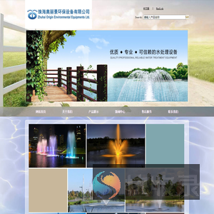 曝气机