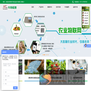 肥料检测仪