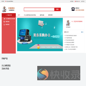 河南鼎龙家具有限公司