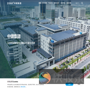 深圳十佳18650锂电池生产厂家