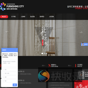 盈锦汇窗帘软装城