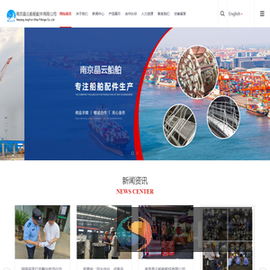 船用门