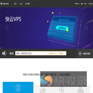 中国CC网络科技