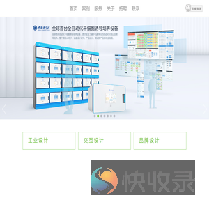 易用设计