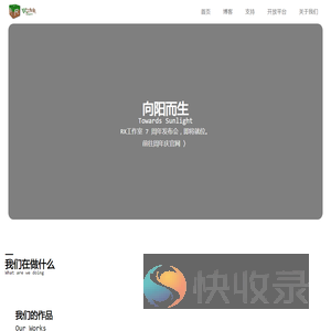 RX工作室