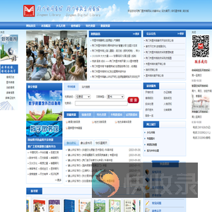 荆门市图书馆