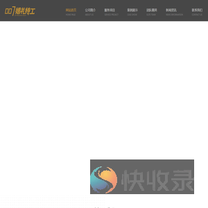 软装造景定制