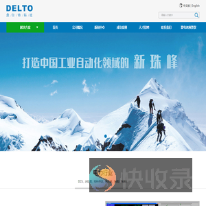 南京鼎尔特科技有限公司