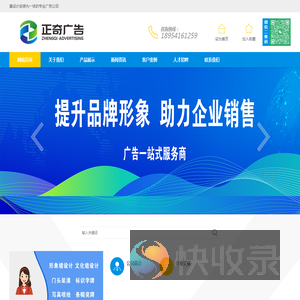 济南文化墙制作