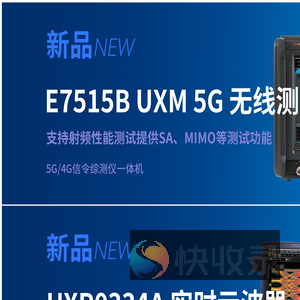 深圳市富景新科技有限公司