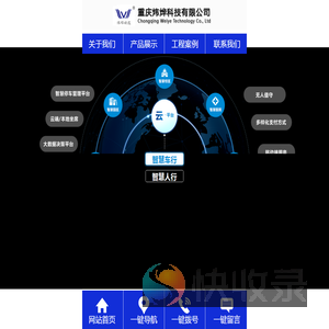 重庆电动升降柱