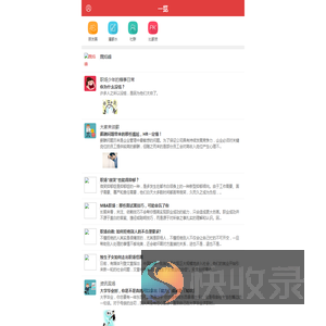 一览