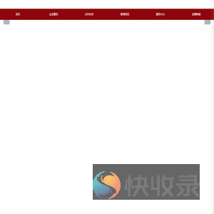 柳州市金樽商贸有限公司
