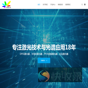 上海熙隆光电科技有限公司