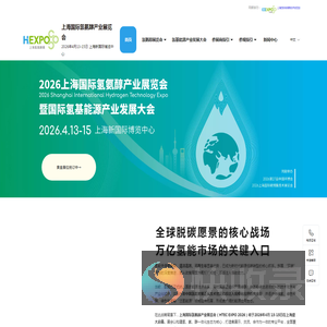HTEC