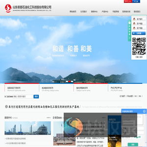 山东星都石油化工科技股份有限公司