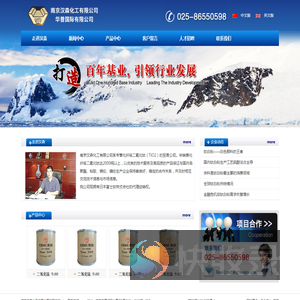 化纤用钛白粉