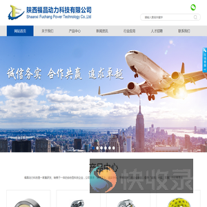 FALK联轴器