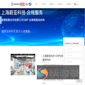无尘室第三方检测公司