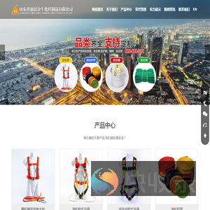 山东省惠民金牛化纤制品有限公司