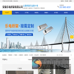 不锈钢桥架,镀锌桥架,铝合金桥架,安徽乐电桥架有限公司