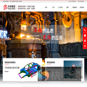 德国葛利兹中国代理商