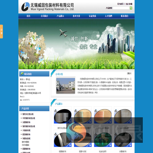 皱纹夹丝复合纸