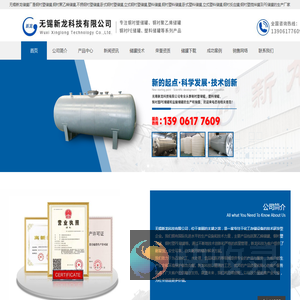 ===马鞍山职业技术学院保卫处欢迎您===
