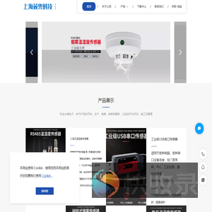 上海莜兜科技有限公司