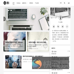 heyblog主题