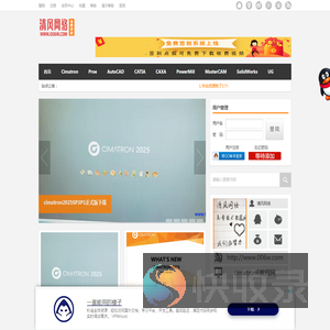 清风网络