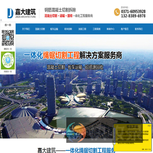 支撑梁拆除