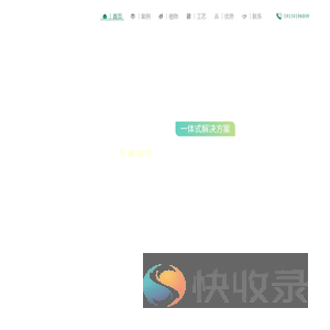 成都私家花园设计