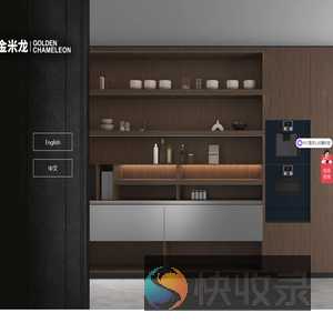 金米龙(江苏)科技材料有限公司
