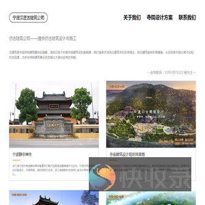 仿古建筑设计