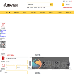 金案地漏